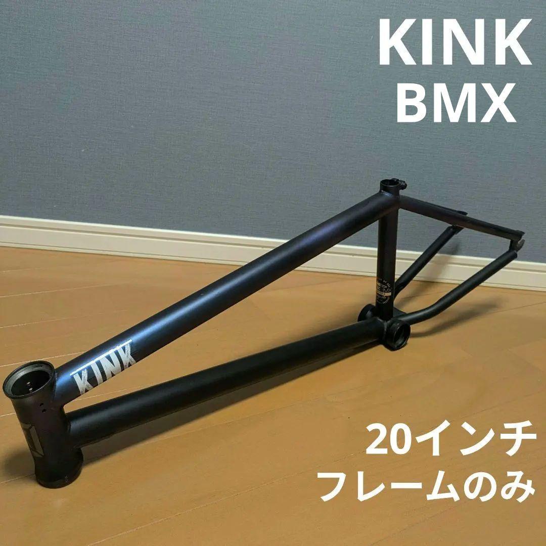 KINK SWITCH BMX フレーム