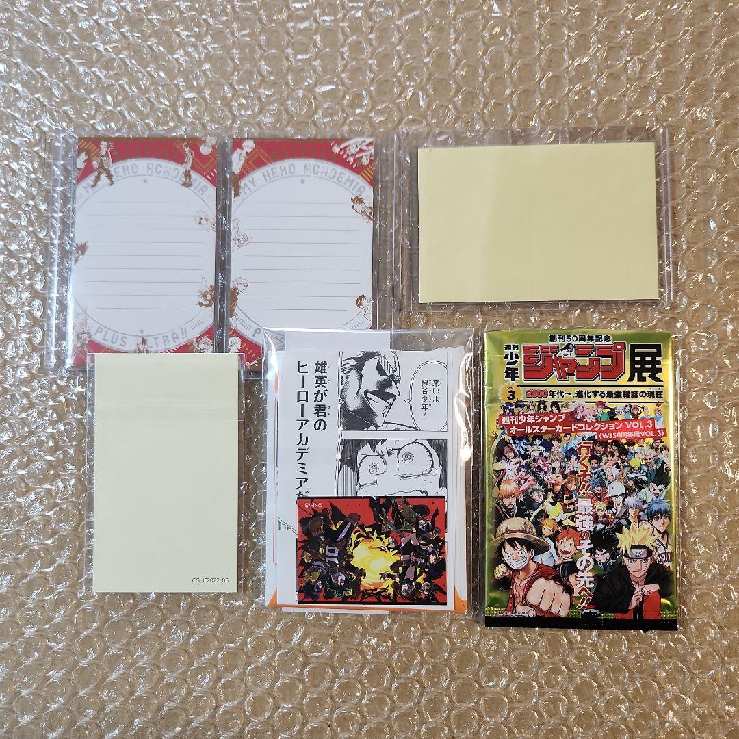 僕のヒーローアカデミア 集合