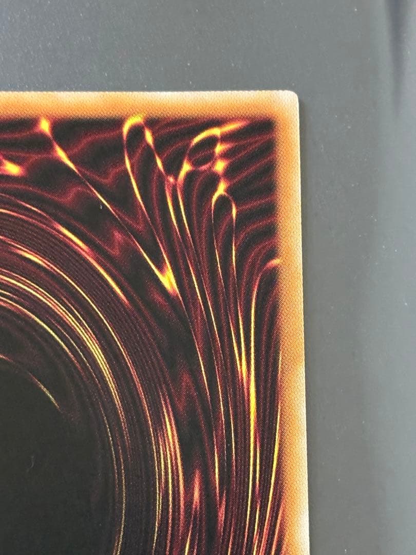 遊戯王　神炎皇ウリアプリズマティックシークレットレア　原作絵