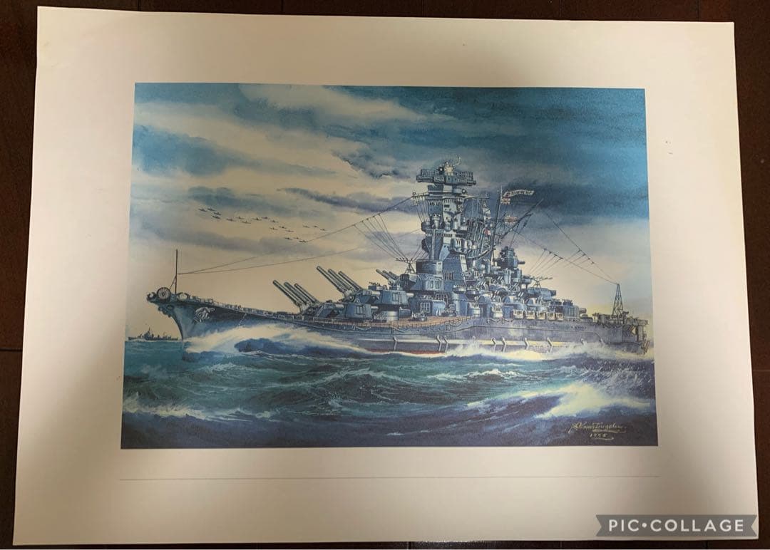戦艦大和　小松崎茂先生　複製画
