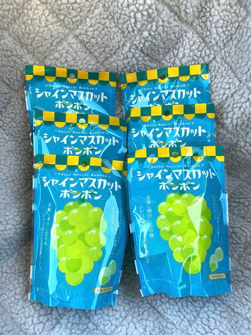6袋　新品未開封　シャインマスカットボンボン