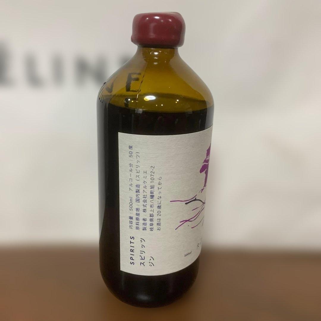 辰巳蒸留所 アルケミエ YES DOG GIN ジン　スピリッツ