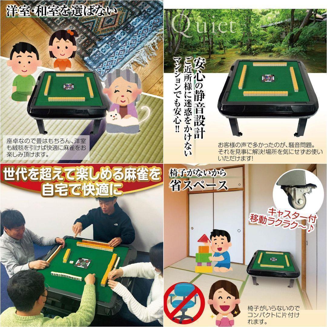 全自動麻雀卓 座卓 ハーフレッグ 麻雀卓 33mm ゴールド 2145