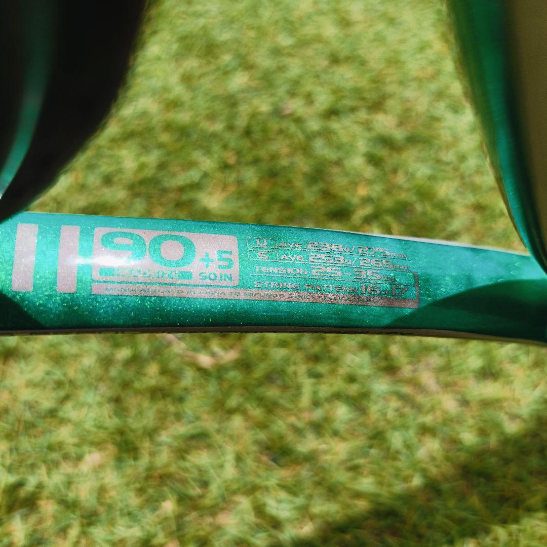 【前衛◎】MIZUNO ミズノ xyst TS ジスト TS 軟式テニスラケット