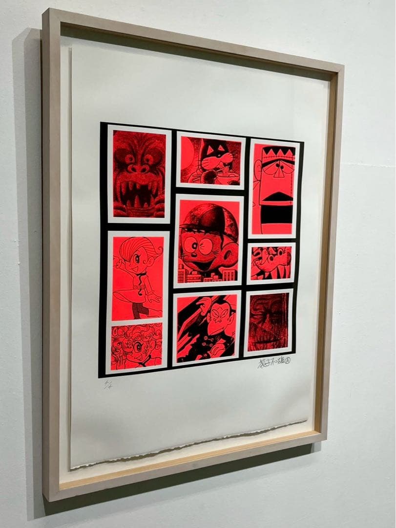 藤子不二雄A 怪物くん シルクスクリーン 4/4