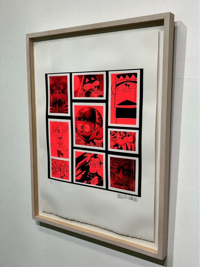 藤子不二雄A 怪物くん シルクスクリーン 4/4