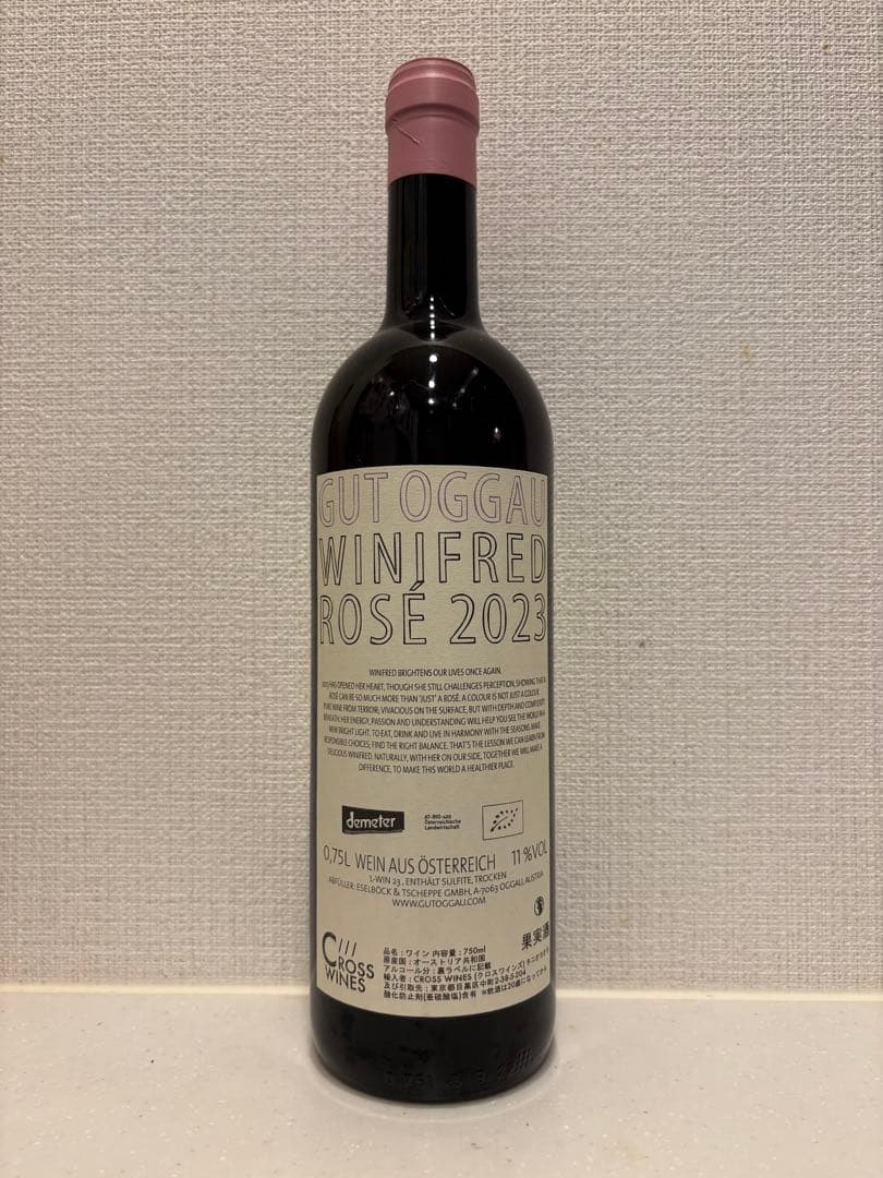 希少 バックヴィンテージ グートオッガウ ヴィニフレッド ロゼ 2023