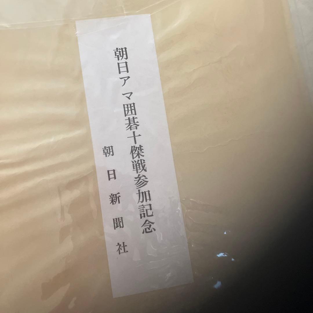 囲碁名人　色紙