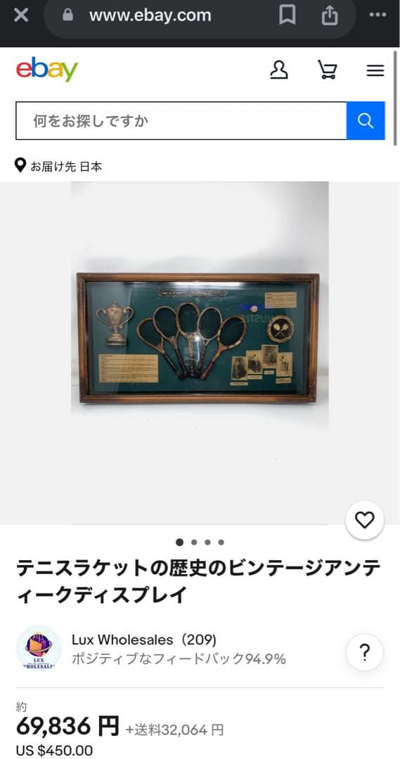 ◆激レア！テニス◆ ヴィンテージ壁掛け◆額縁◆オブジェ◆ディスプレイ◆ラケット史