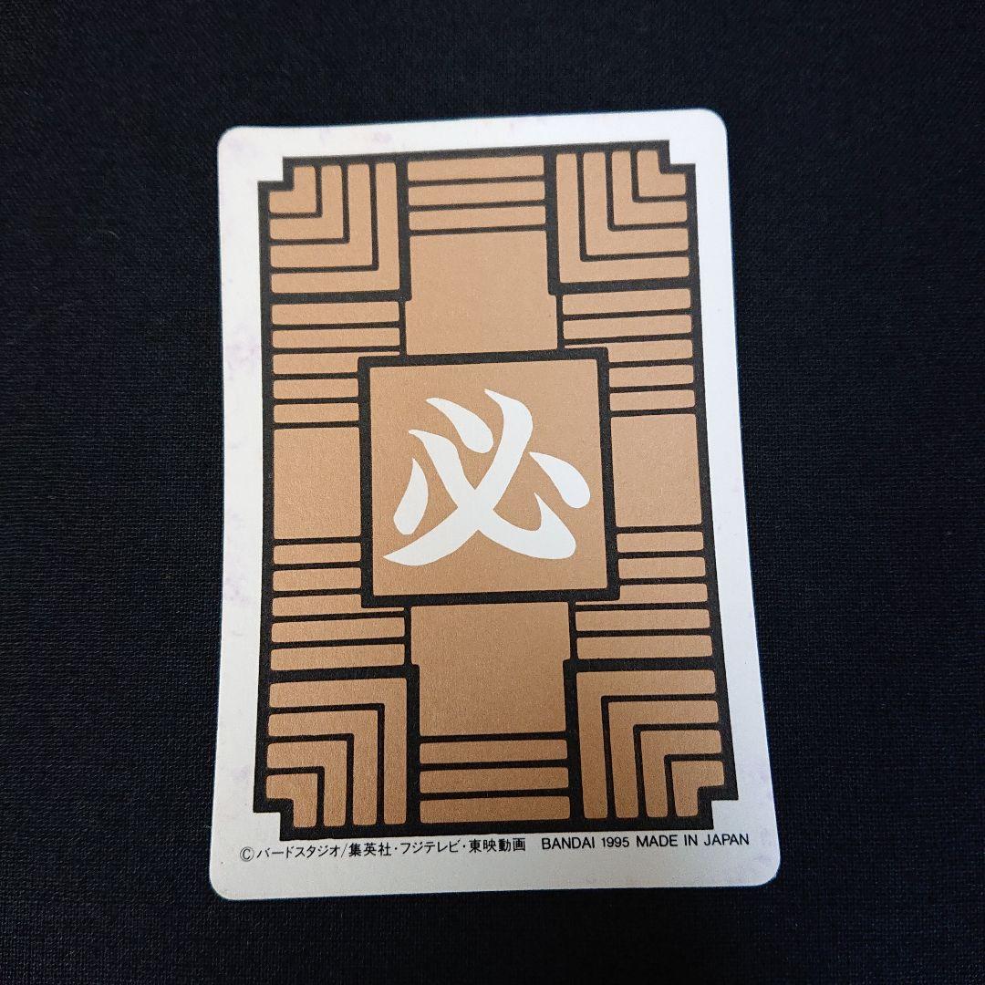 ドラゴンボール カードダス 本弾 1弾 フルコンプ 1995年 カード