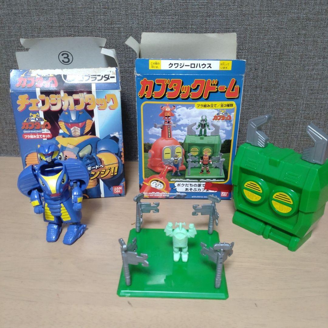 バンダイ チェンジカブタック フィギュア　レトロ　食玩