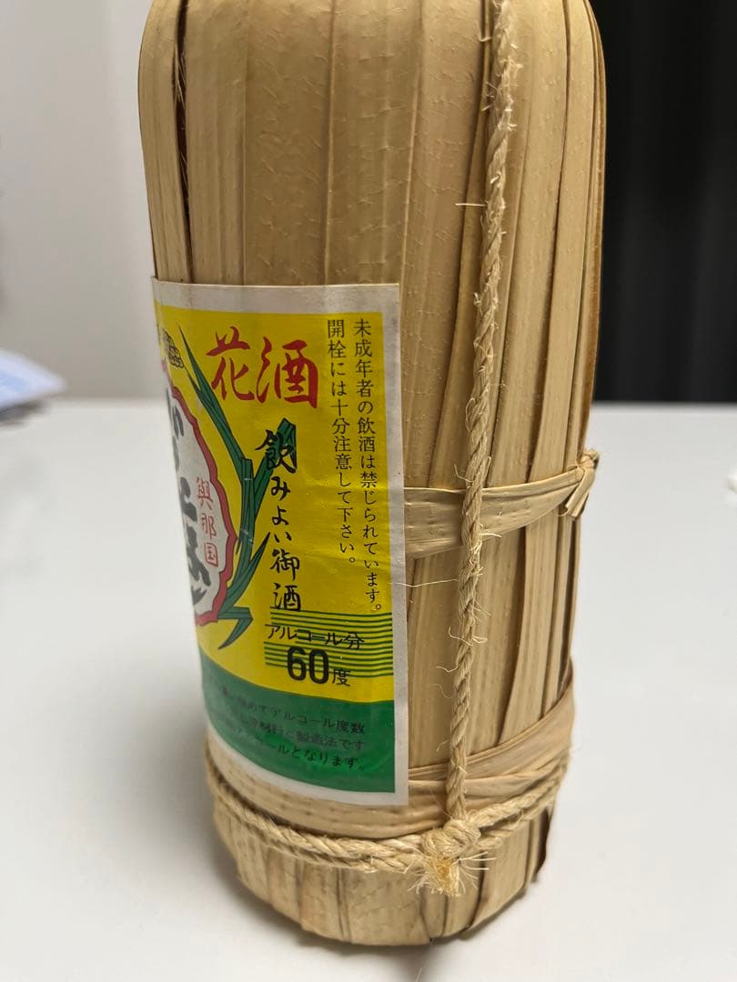 『年代物』どなん 泡盛 花酒 60度　箱付き