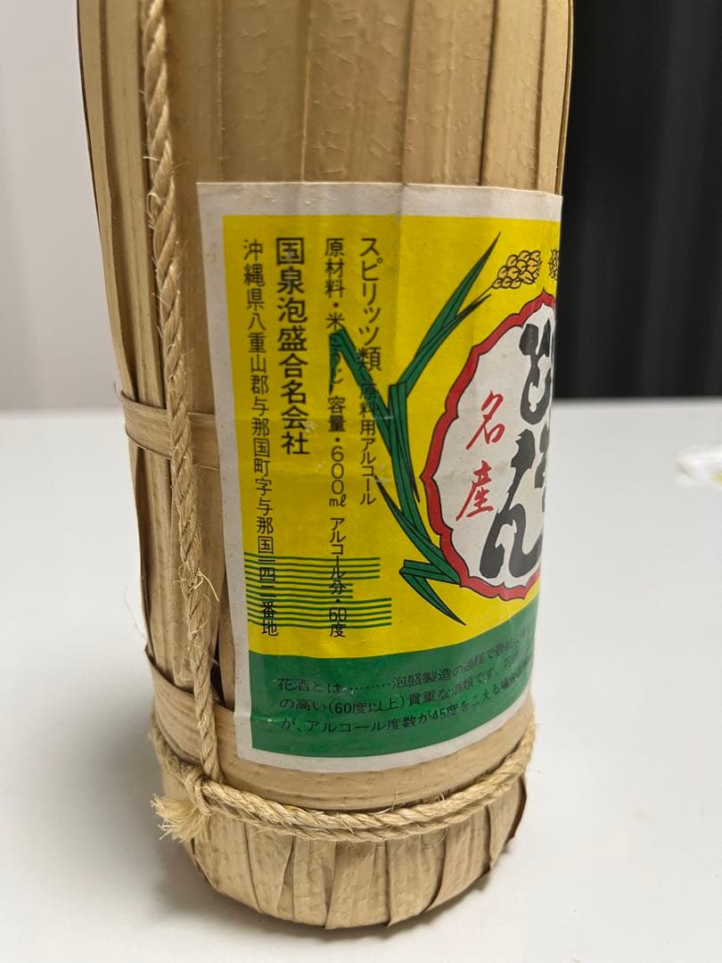 『年代物』どなん 泡盛 花酒 60度　箱付き