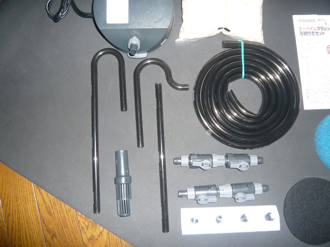 EHEIM エーハイム 2213 50Hz/60Hz共用 グレー used