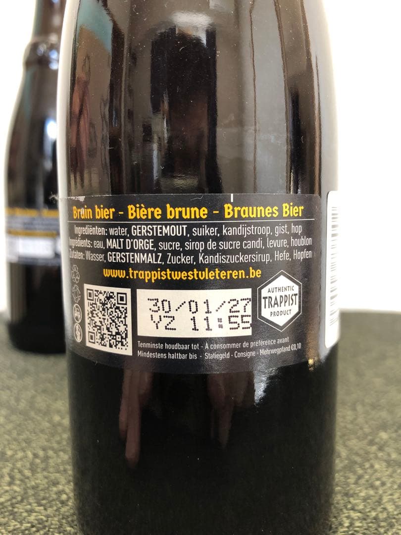 ウエストフレテレン12 (Westvleteren 12) トラピストビール2本