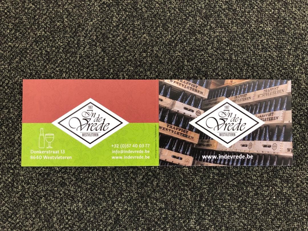 ウエストフレテレン12 (Westvleteren 12) トラピストビール2本