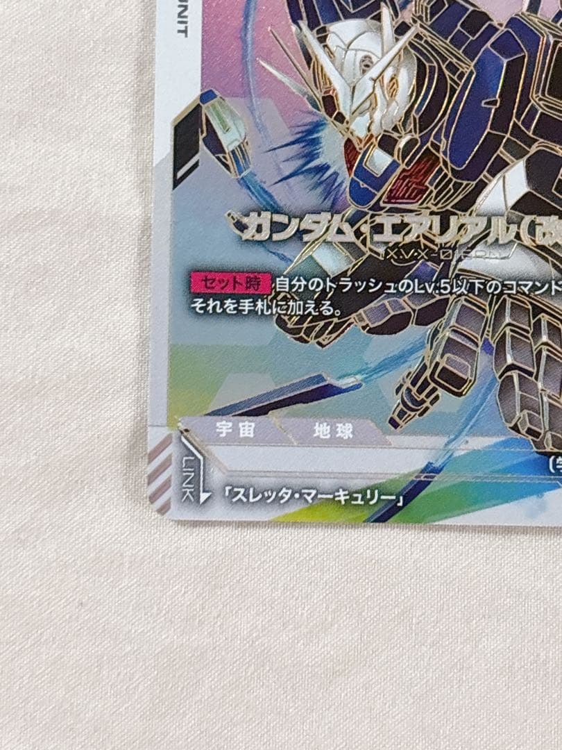 ガンダムカードゲーム ガンダムエアリアル（改修型） LR++ スーパーパラレル