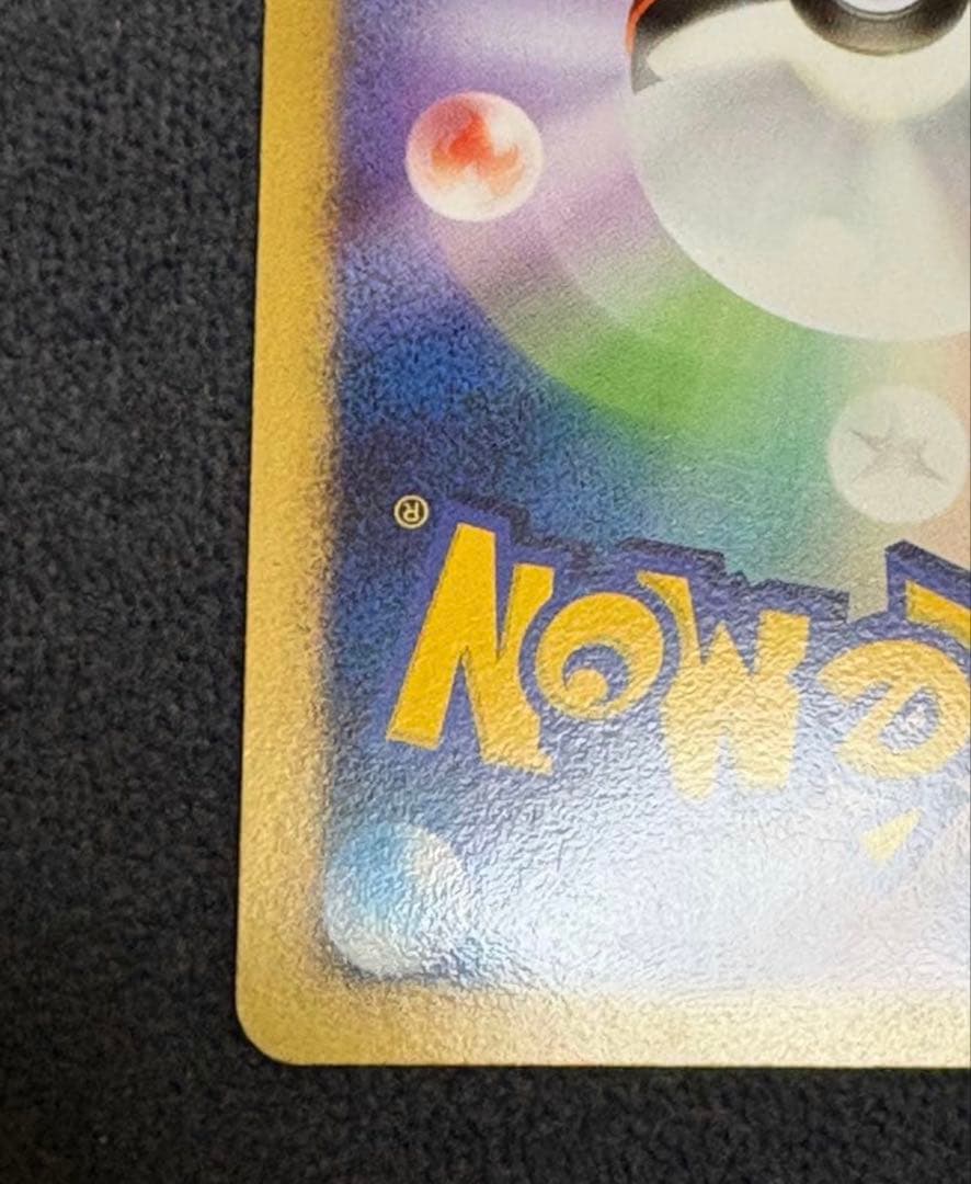 カビゴン Lv.X ドミノピザプロモ