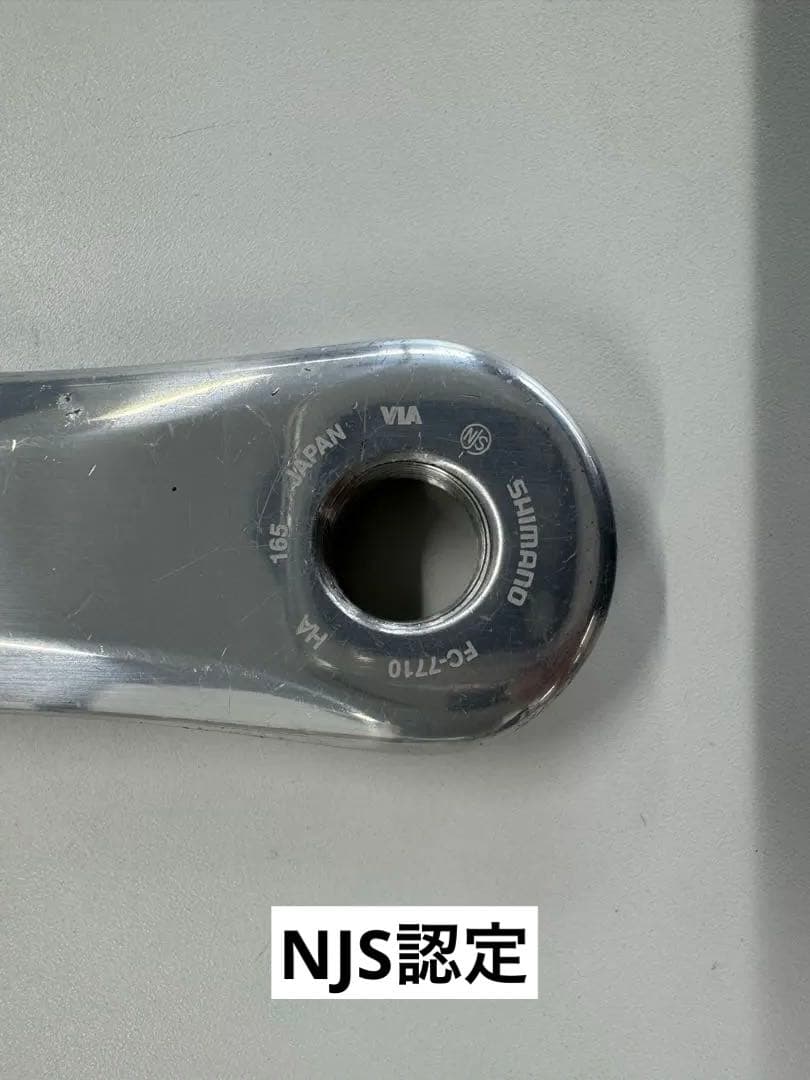 競輪 シマノクランク DURA-ACE FC-7710（165mm）NJS