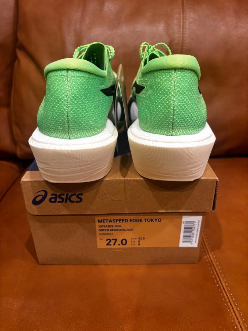 メタスピードエッジTOKYO 27.0