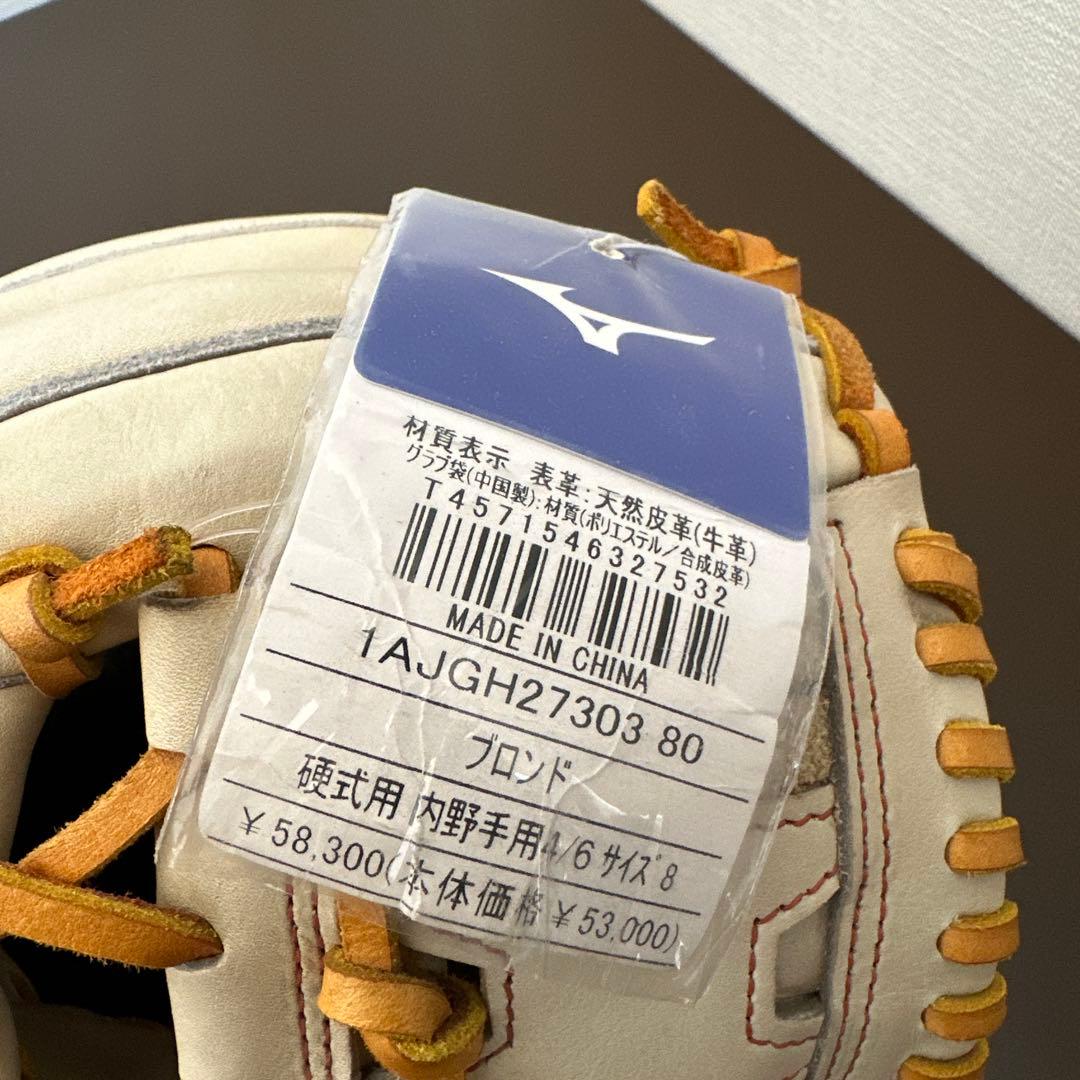 ブロンドは汚れやすい？汚してくれよ。｜Global Elite 硬式新品未使用