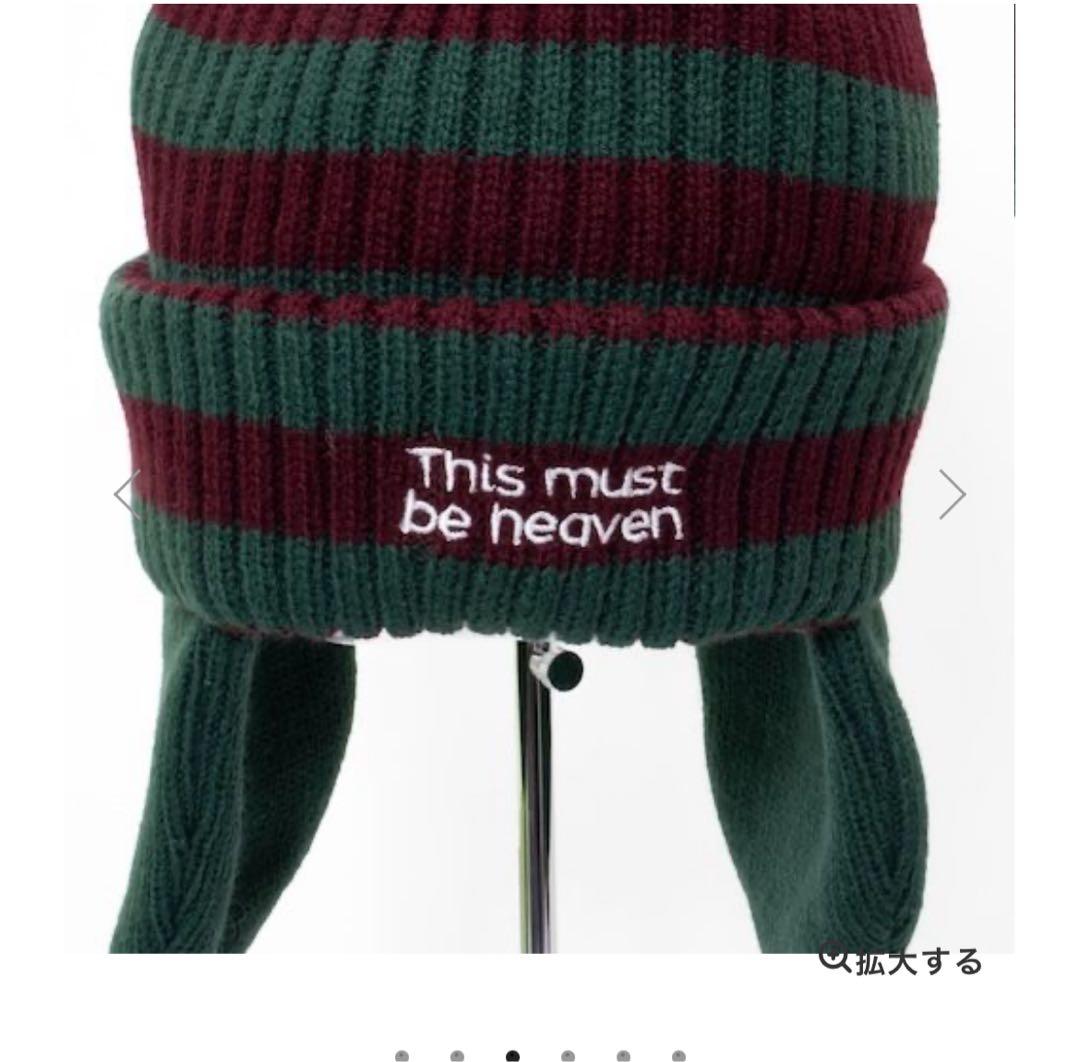 【新品未開封】あいみょん　ヘブンズ・ベーカリー　ニット帽　紙ナプキン付き