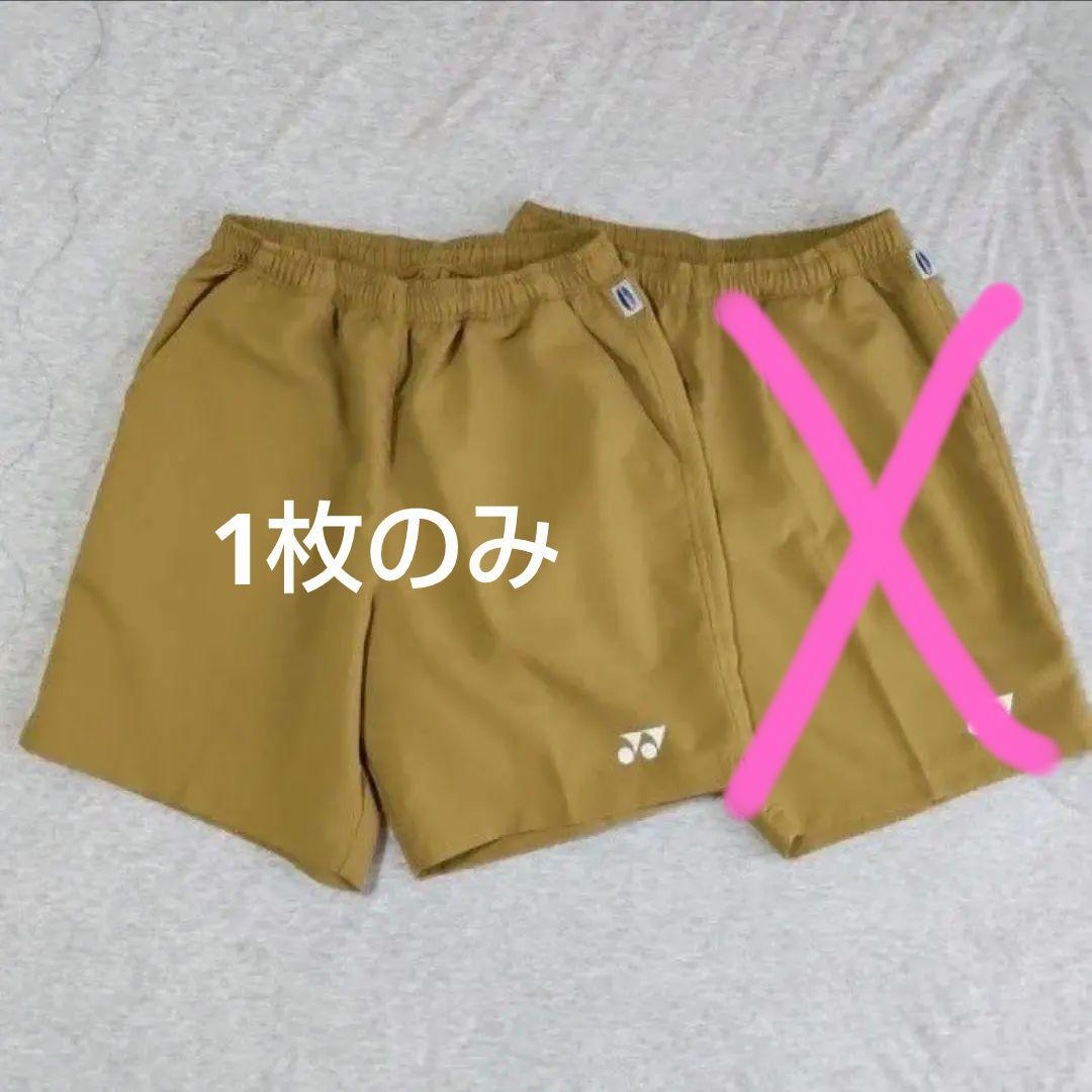 YONEX ハーフパンツ キャメル ユニパーカー セット