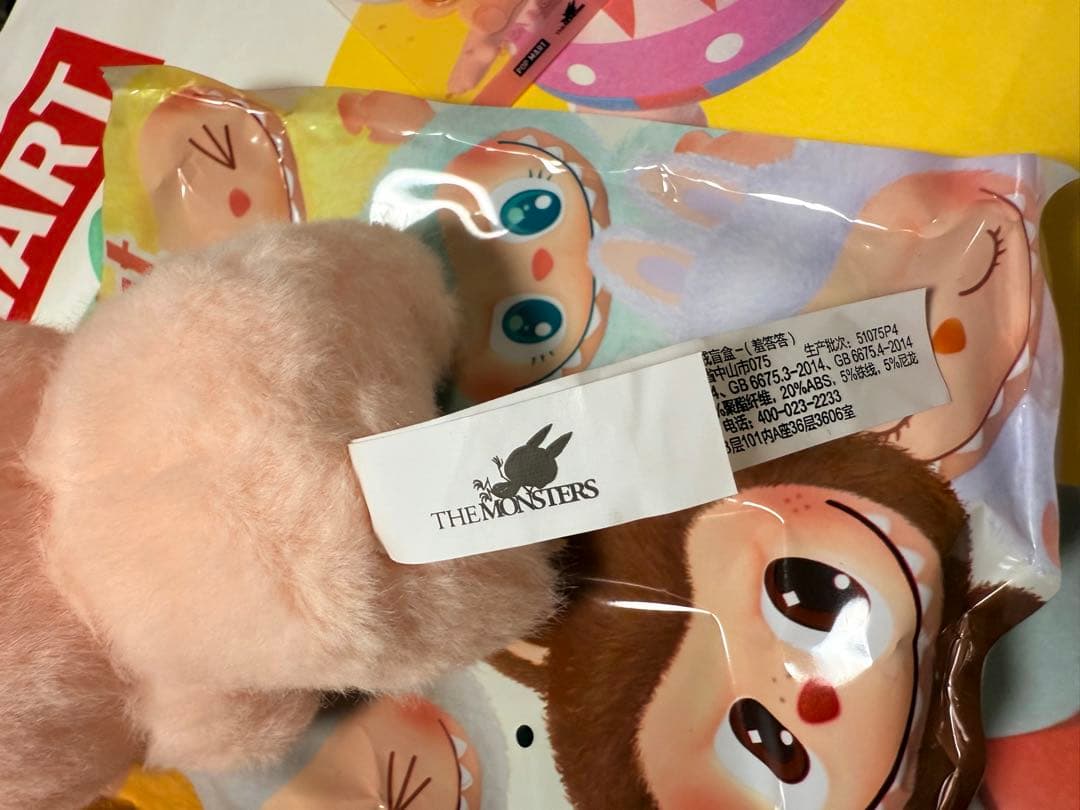 POPMART THE MONSTERS Have a Seat ぬいぐるみ