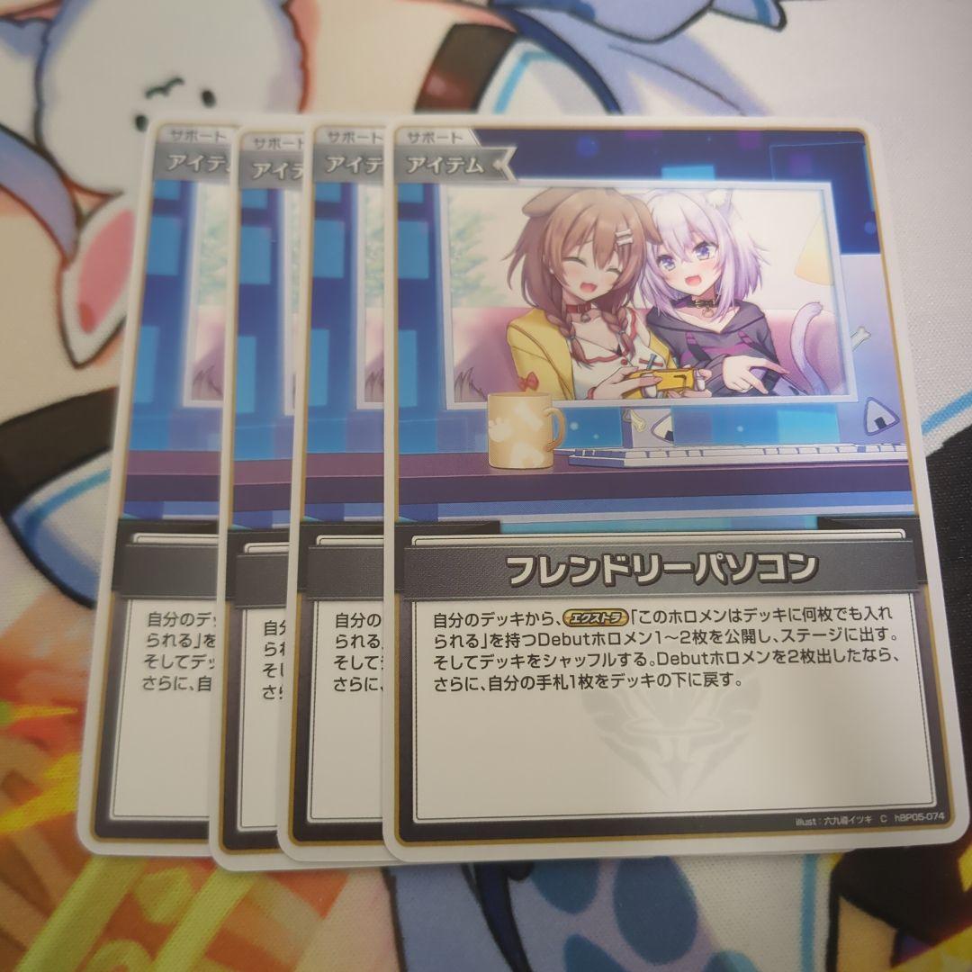 ホロライブカードゲーム　癒月ちょこ　SEC　シークレット　ホロカ