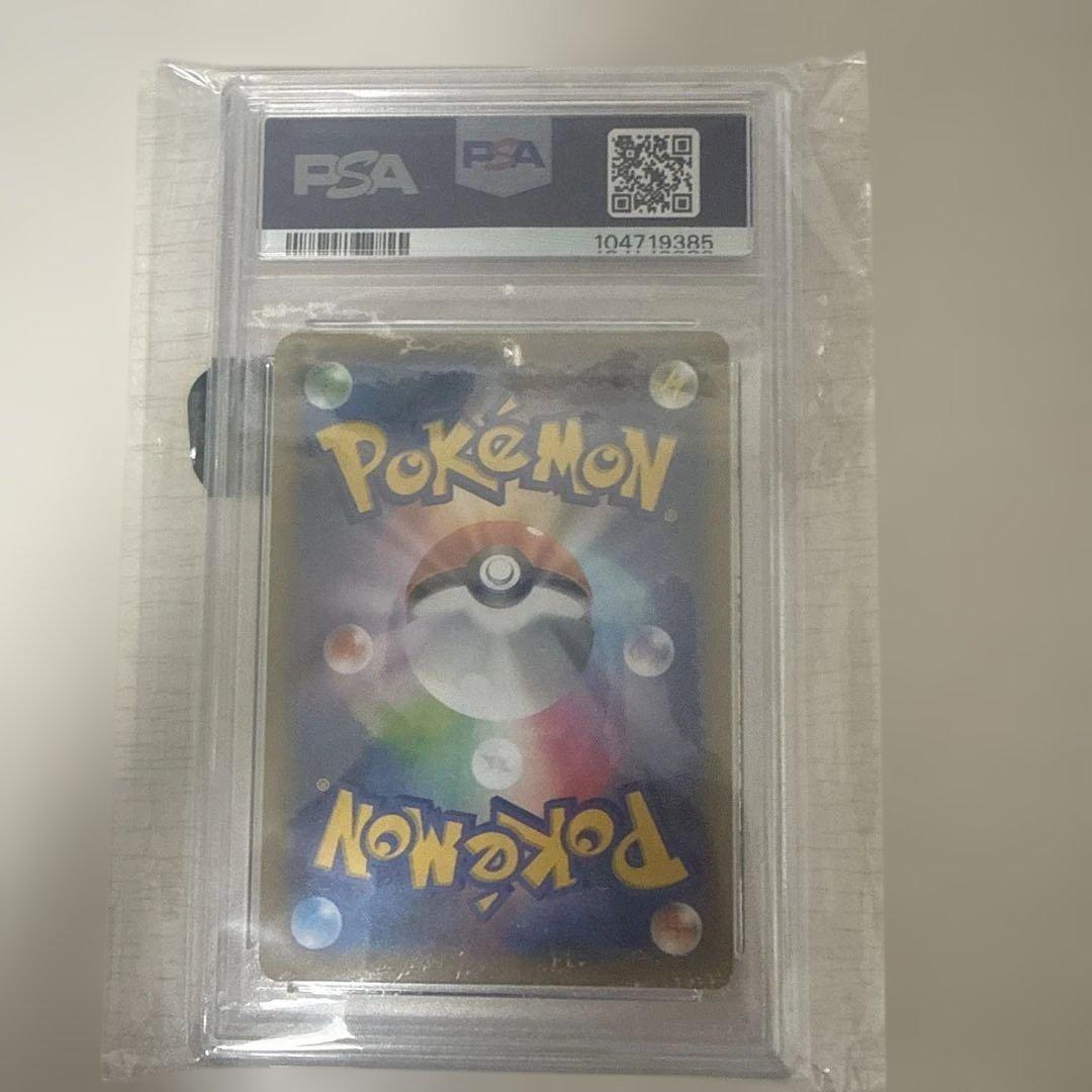 ひかるコイキング プロモカードパック 25th ANNIVERSARY edi…