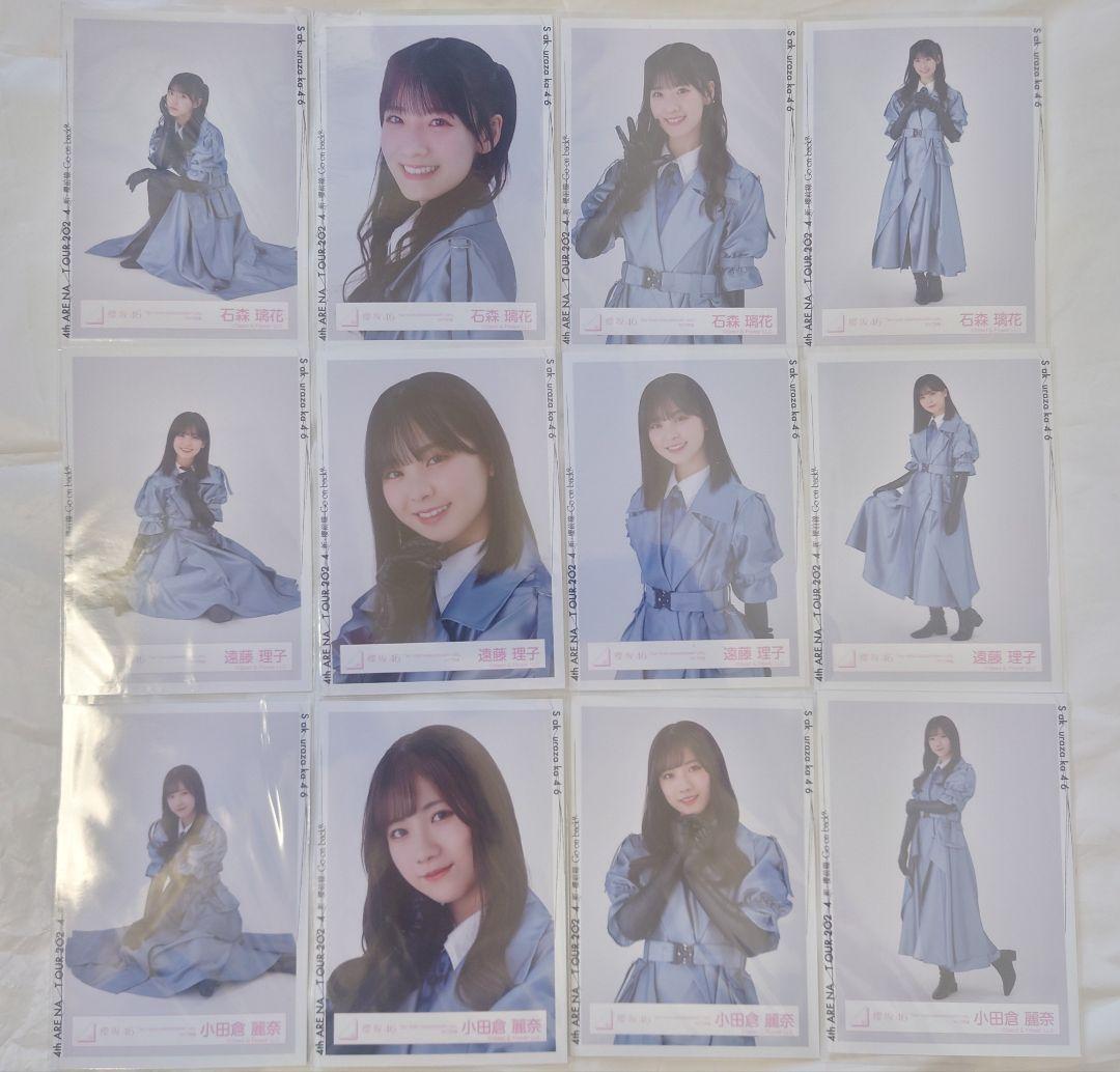 櫻坂46 三期生「3rd アニラ」ライブ衣装生写真コンプ