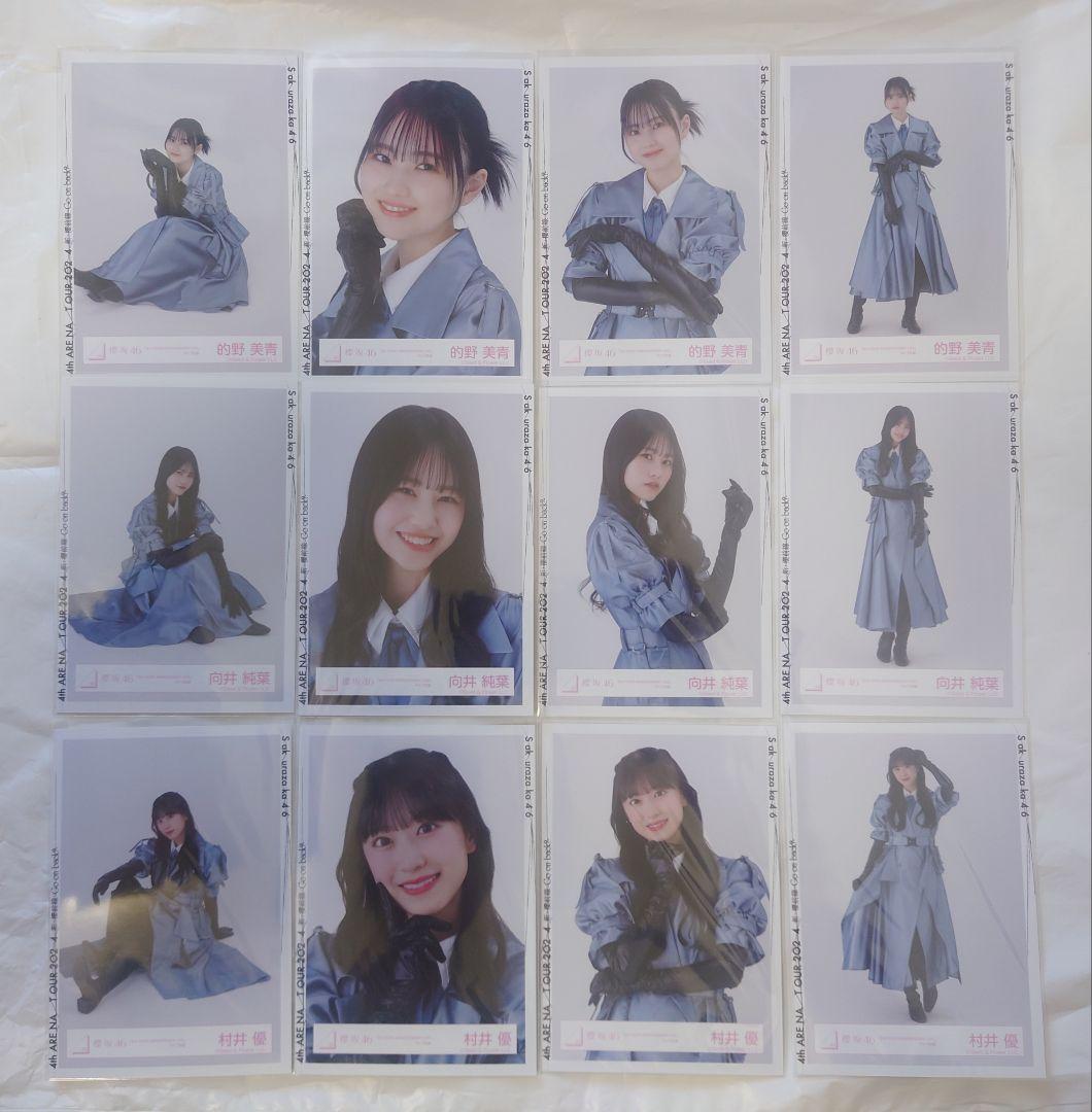 櫻坂46 三期生「3rd アニラ」ライブ衣装生写真コンプ