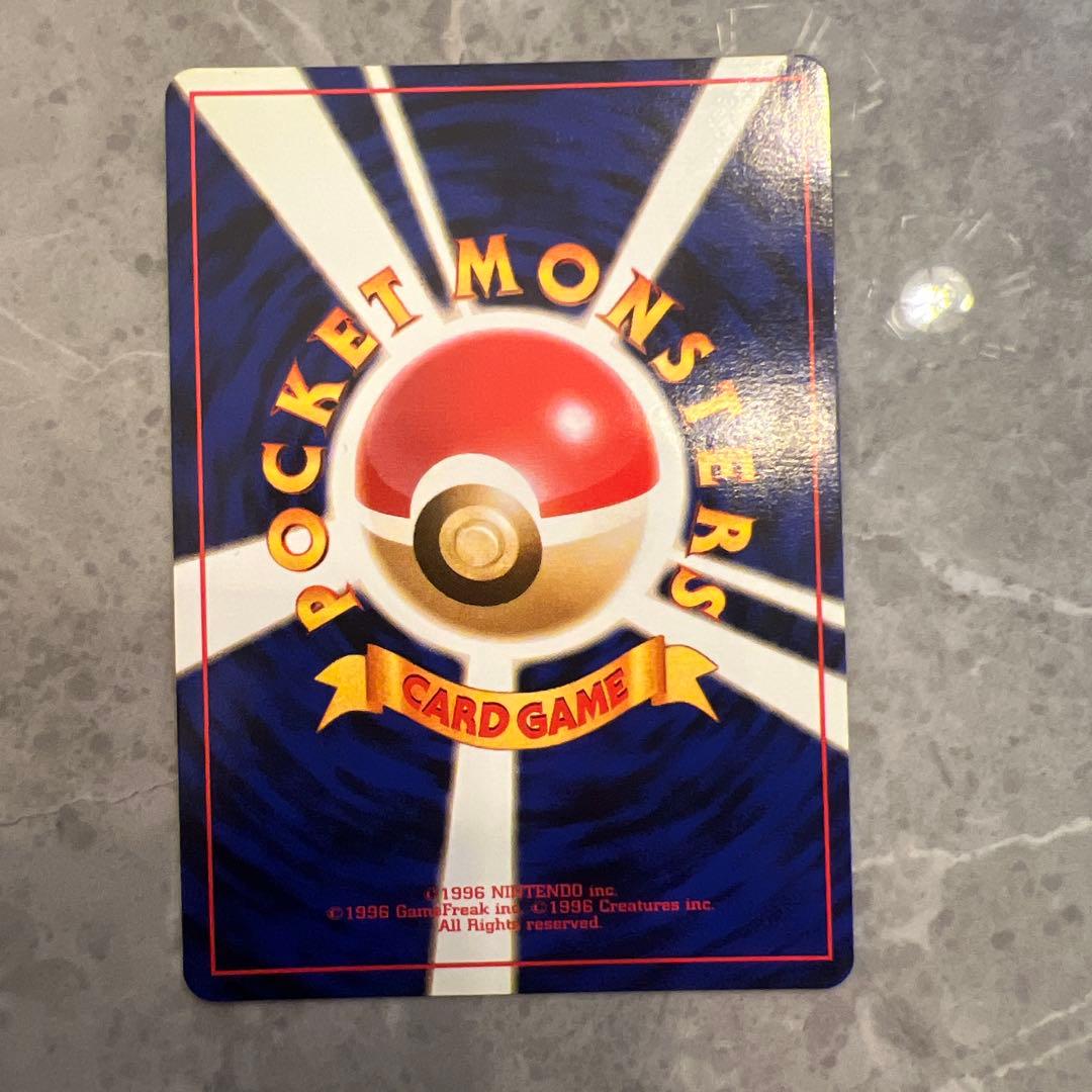 【良品】旧裏　サカキのギャラドス