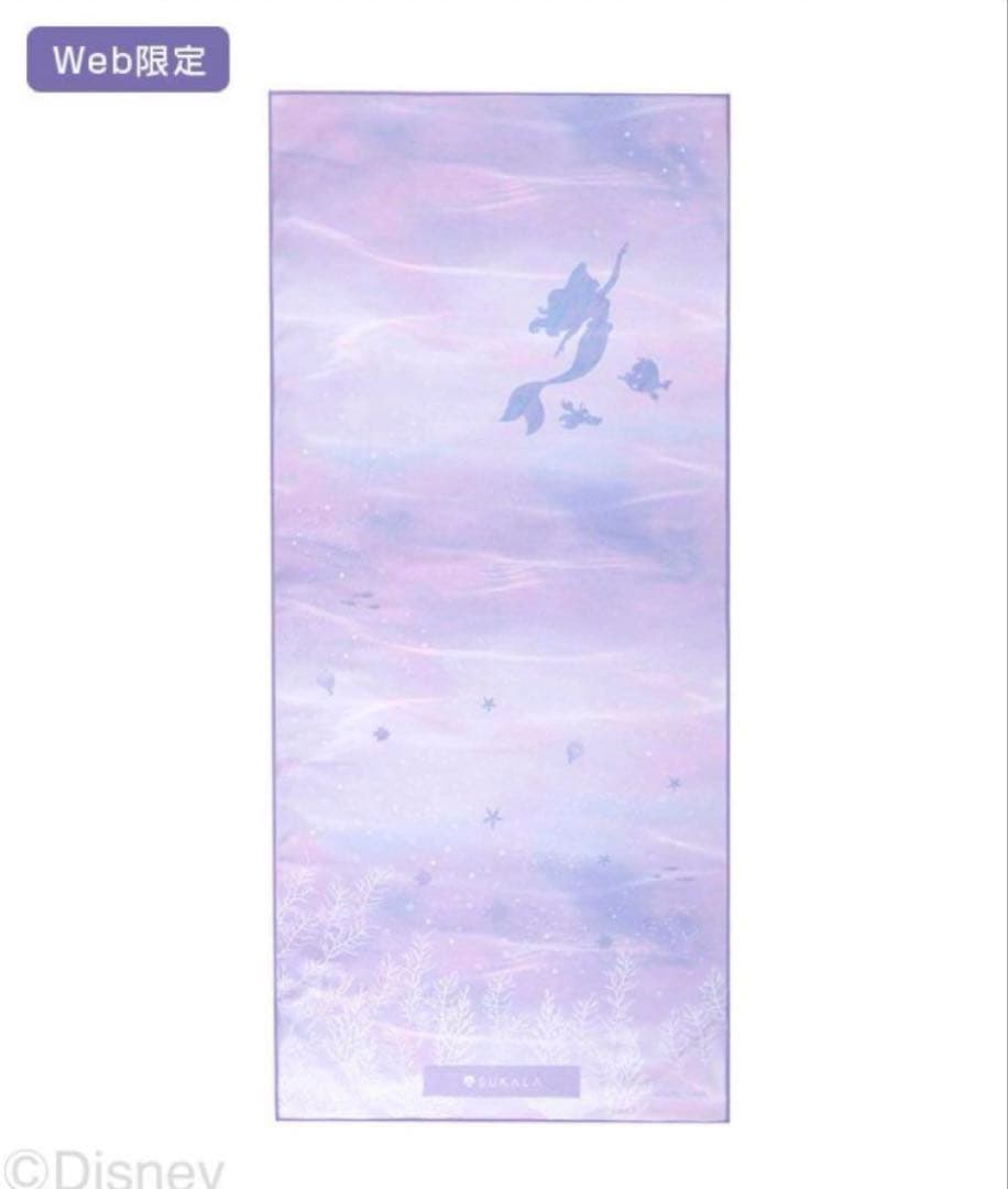 SUKALA ヨガマットアリエル