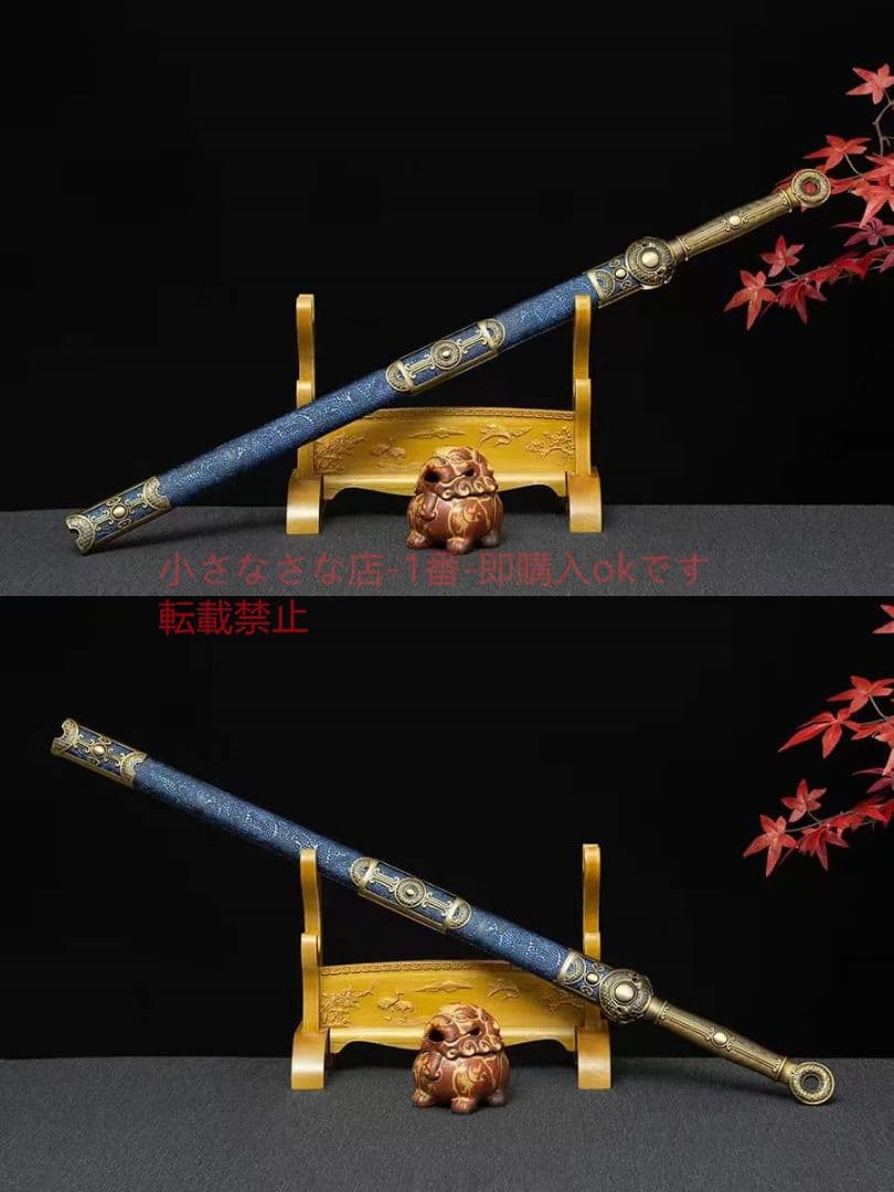 スペクトル分離リング首幅刃唐剣 武具 刀装具 日本刀 唐剣 模擬刀 居合刀