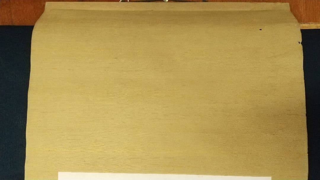 岡本一平 ピアノ 漫画 マンガ 紙本掛軸人物 岡本太郎の父