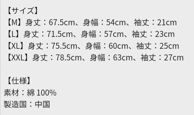 【未開封】oasis live 25 Tシャツ 片仮名マンCカラー Lサイズ