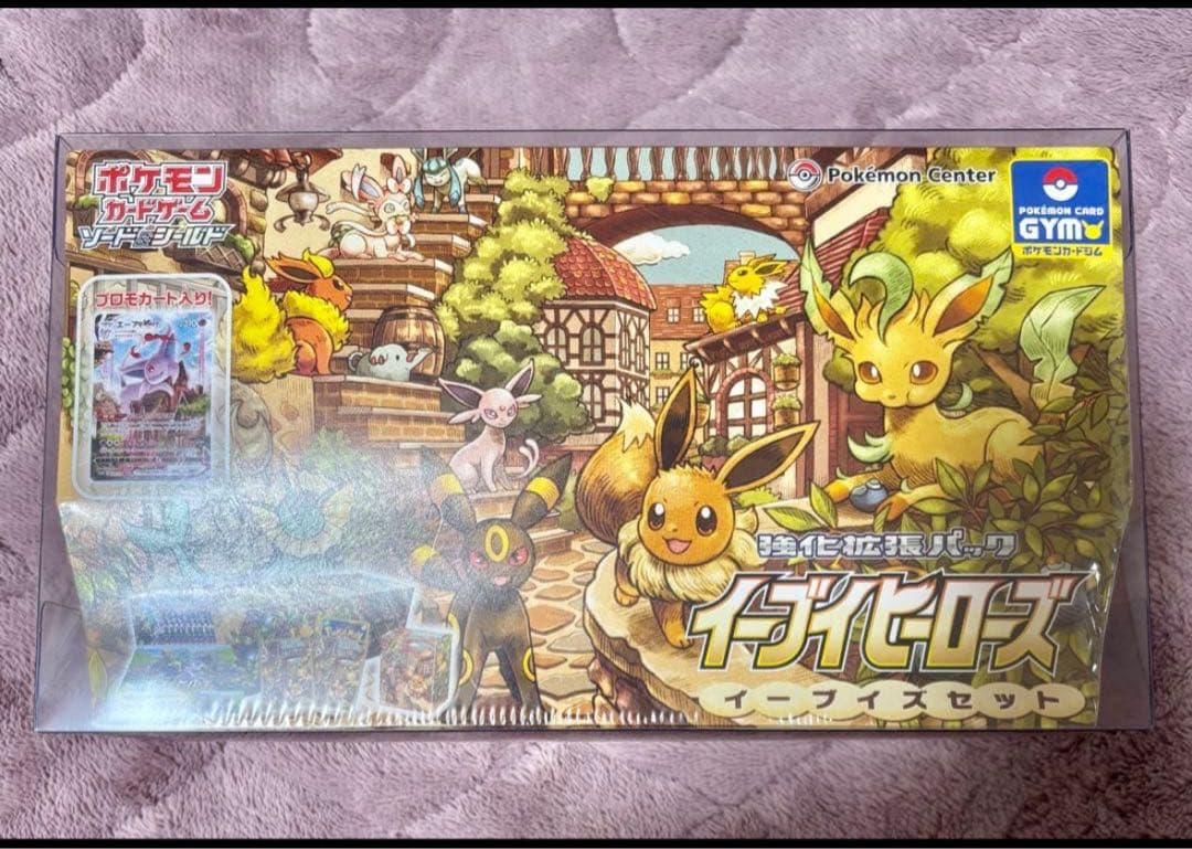 かい　イーブイズセット　未開封BOXシュリンク付
