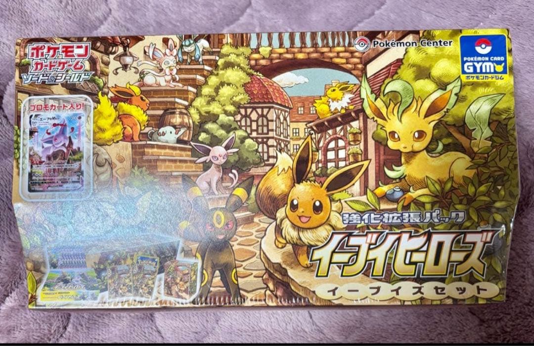 かい　イーブイズセット　未開封BOXシュリンク付