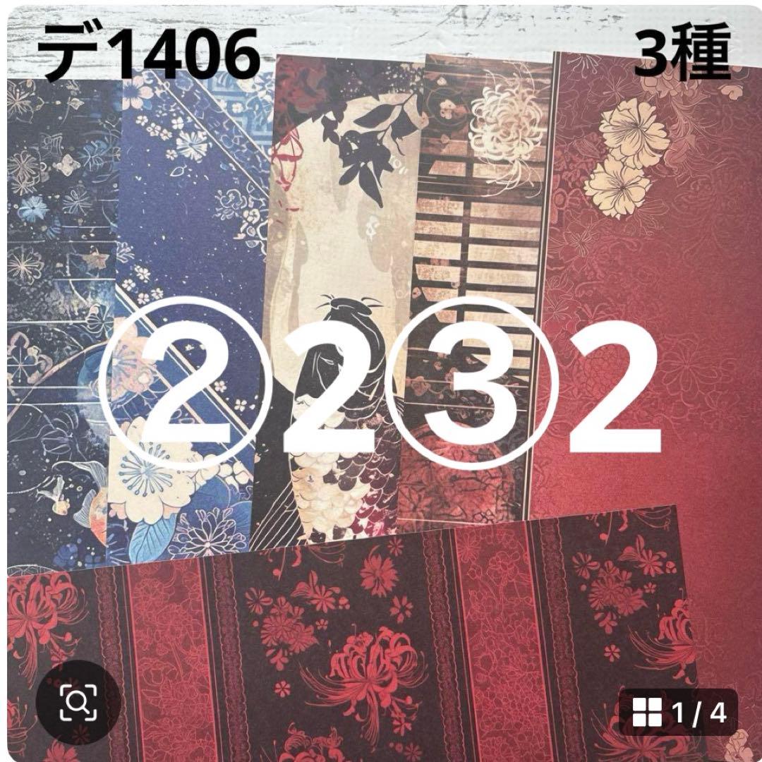 専用ページ マンボウ様8/15