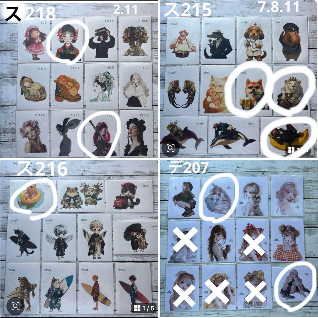 専用ページ マンボウ様8/15