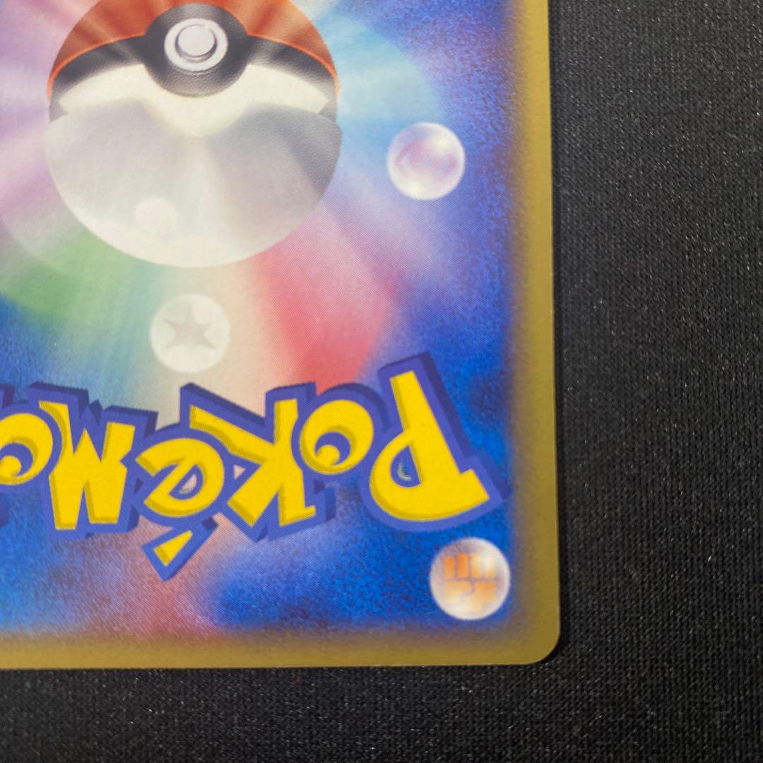 メタモン ホロンの研究塔ハーフデッキ1/2雷EX 003/015