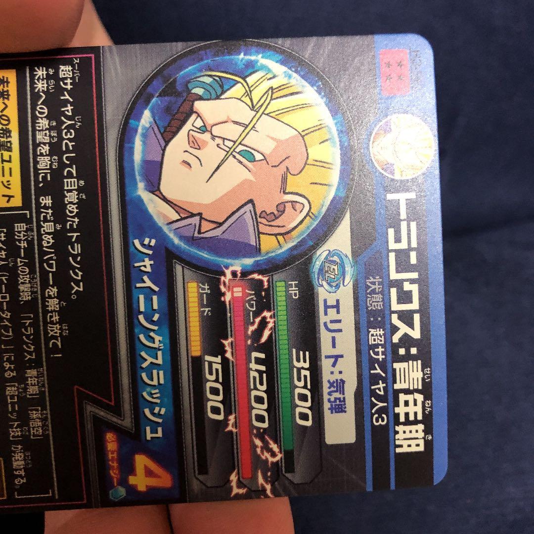 ドラゴンボールヒーローズ孫悟飯