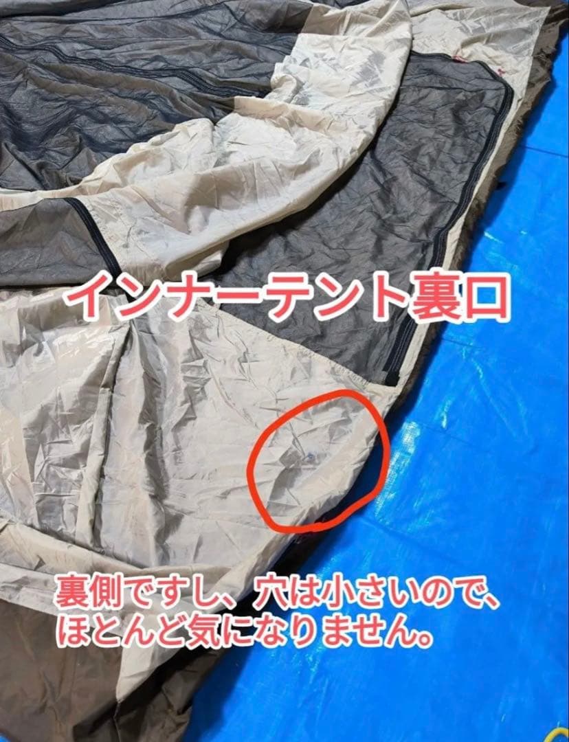 オガワ アポロン ogawa Apollon ツールームテント タープテント