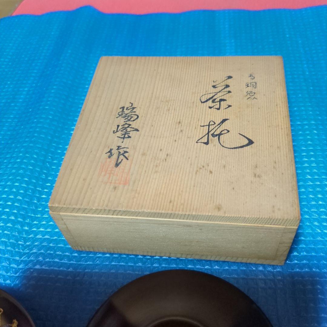 青銅製茶托 5枚セット 鶴の鳥彫金模様 木箱入り