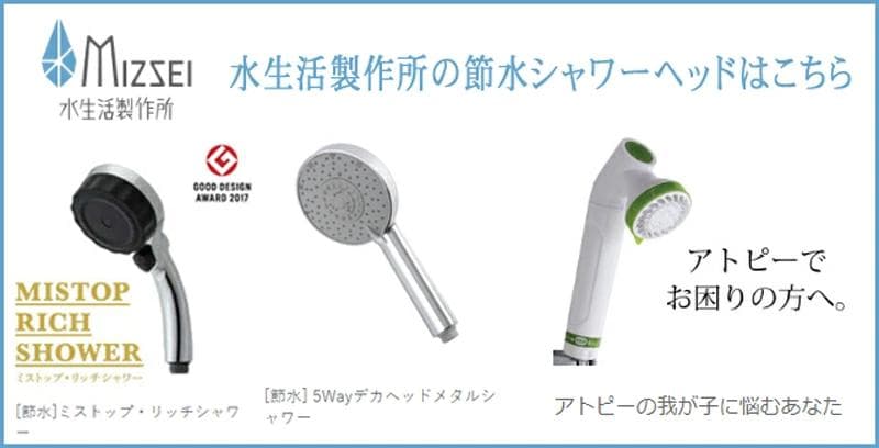 マイクロバブル 節水シャワーヘッド ミスト 手元止水 低水圧SH216-2T