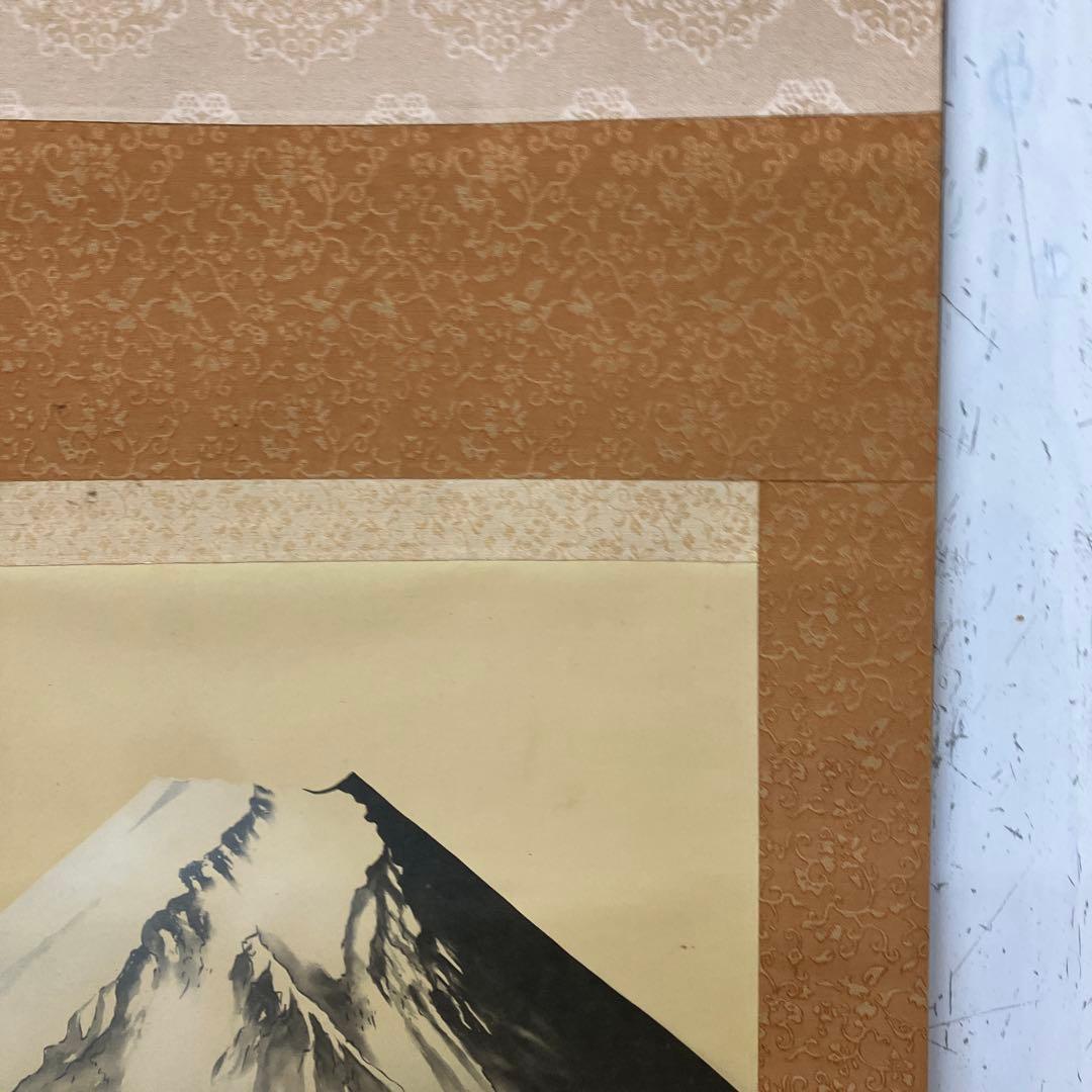 昭和レトロ 御掛軸 掛軸 掛け軸 縁起物 一富士二鷹三茄子 筆 富士 鷹 茄子