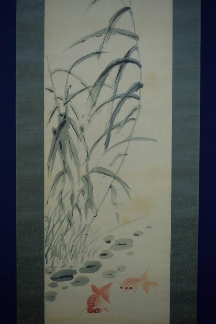 真作/姫島竹外/金魚画賛/桐箱二重箱付/布袋屋掛軸HF-351