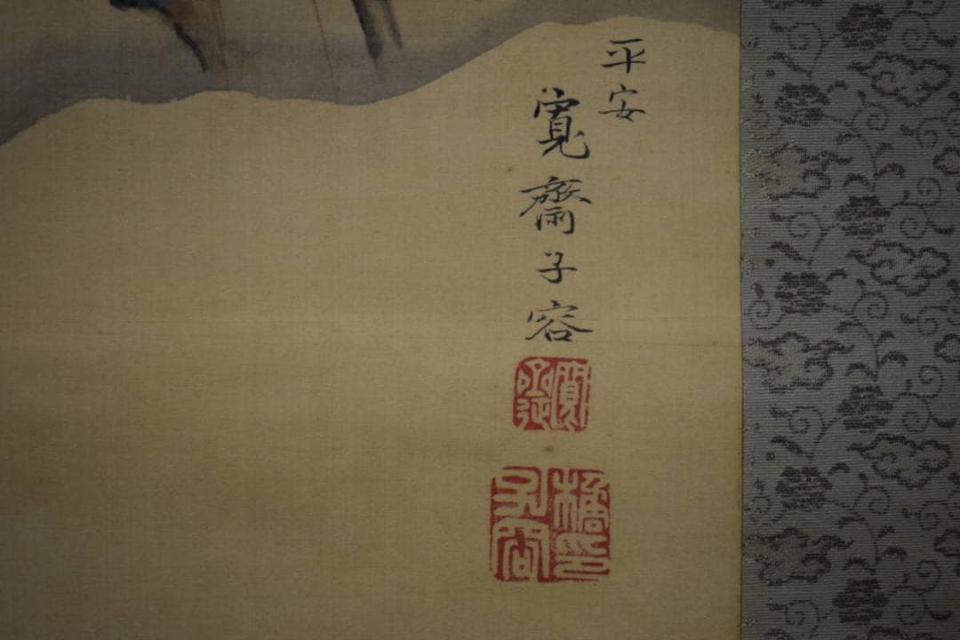 真作/森寛斎/雪中牡丹小禽図/布袋屋掛軸HH-997