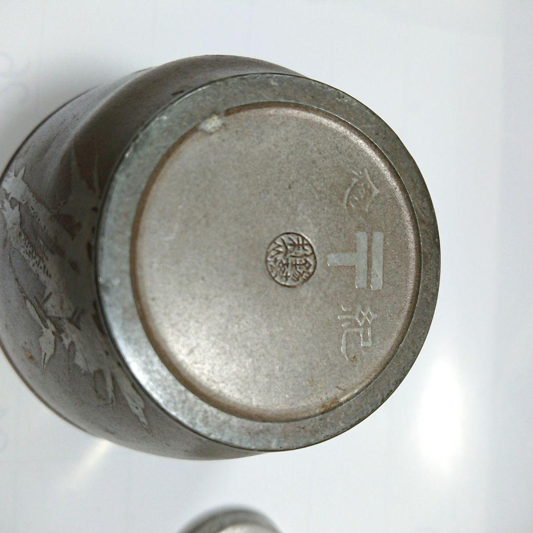骨董品✨郵便局　記念品？　茶壷　茶壺　茶入　茶筒　錫